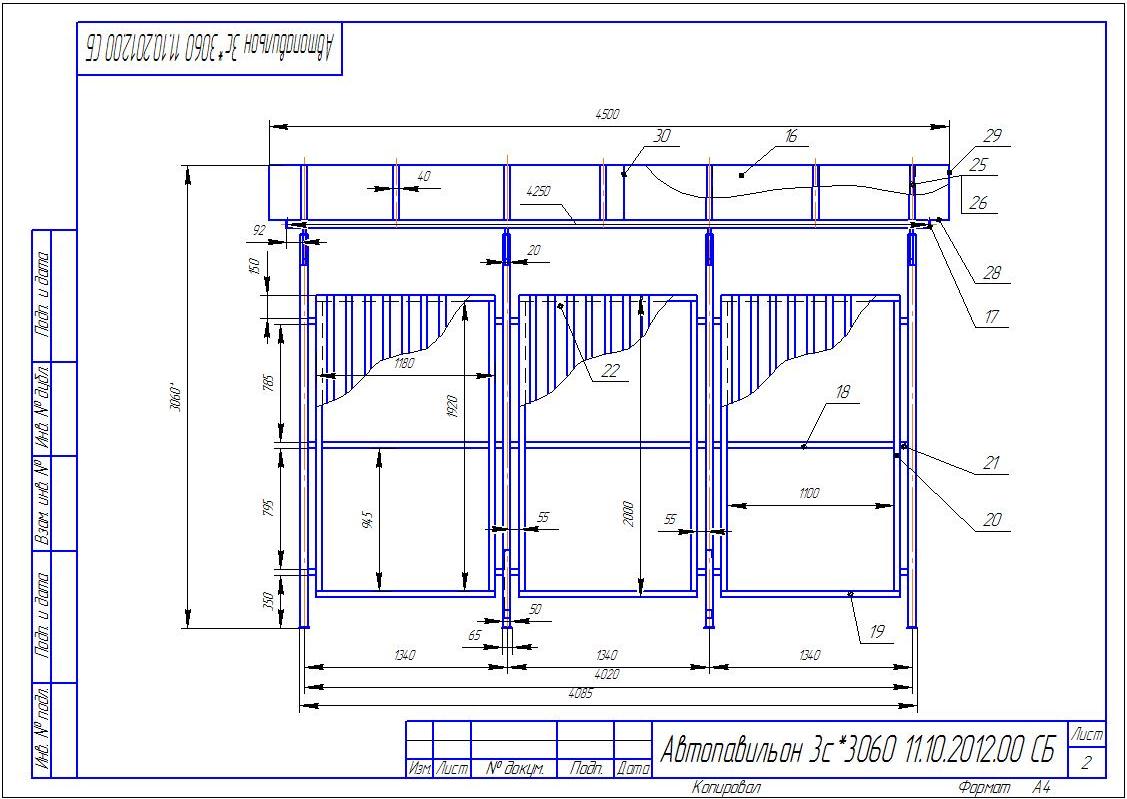 Остановка автобусная чертеж dwg